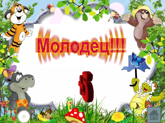 Вставка рисунка 