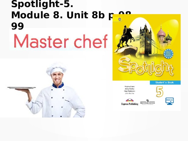 Spotlight-5.  Module 8. Unit 8b p.98-99   