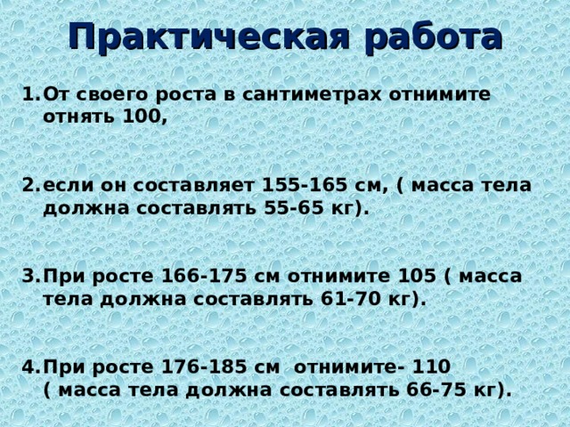 Юноши-2850 Для детей 11-13 лет-      Для 14-17 лет:          Девушки-2550 Юноши-3150 Девушки-2750 