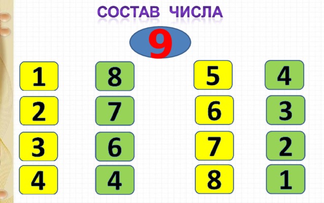 9 