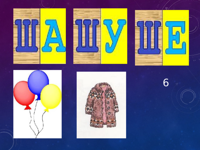 6 