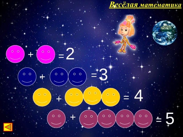 2 + = 3 = + 4 = + 5 + = 
