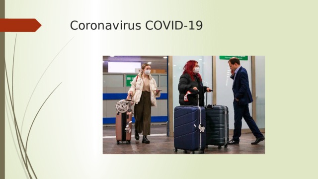 Сoronavirus COVID-19 
