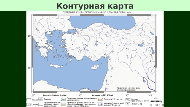 Контурная карта 