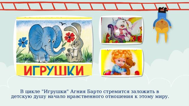  В цикле 
