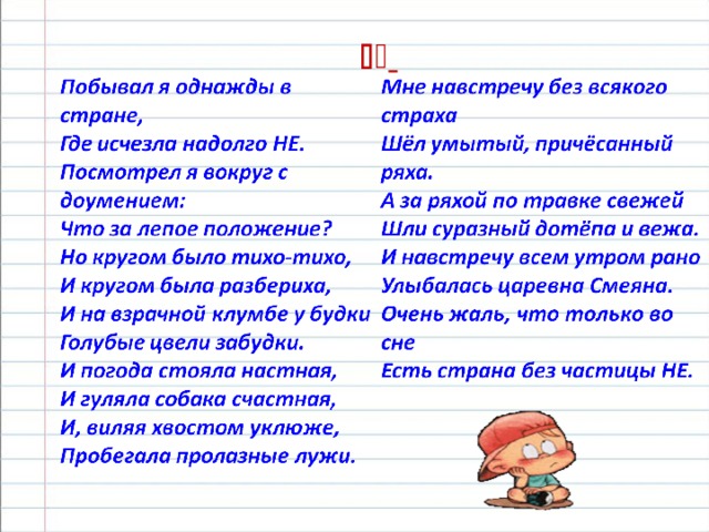    