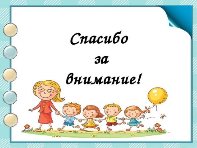 Центр двигательной активности 