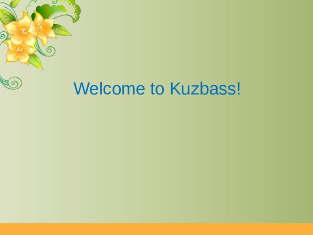 Welcome to Kuzbass! 