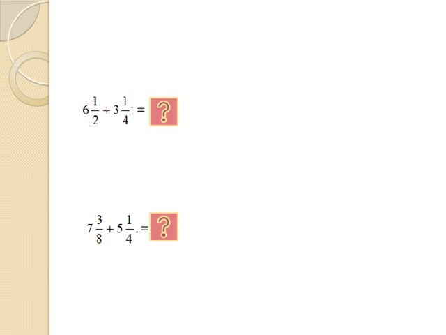 = = 