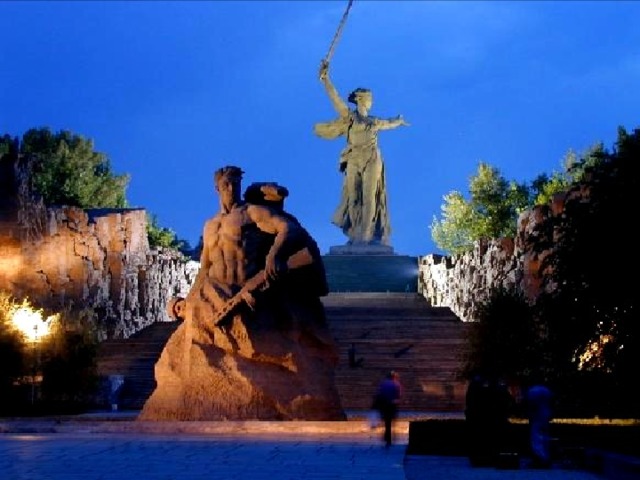 Вечный огонь 
