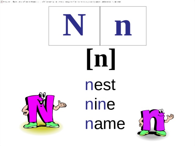 N n [n] n est  n i n e  n ame 