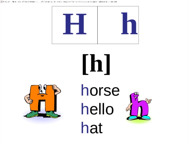 H h [h] h orse  h ello  h at 