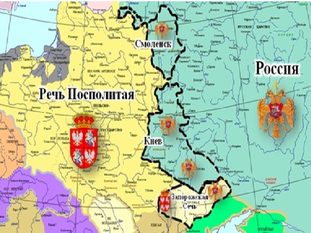 Война с Турций – война религиозная 1684 год – создание Священной ЛИГИ Состав: СРИ, Речь Посполитая, Венецианская республика – Нужно привлечь Россию ( зачем ?) 1686 год: заключен «Вечный мир» между Россией и Речью Посполитой. Польша признавала за Россией права на смоленские и черниговские земли, Левобережную Украину с Киевом и Запорожье.  Россия присоединилась к борьбе против Турции. Все страны, граничащие с Османской империей стали с ней воевать. 