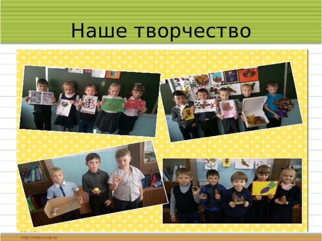 Наше творчество 11/7/20  
