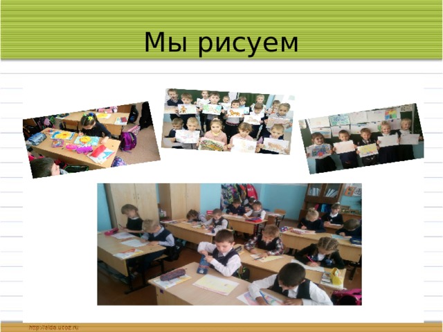 Мы рисуем 11/7/20  