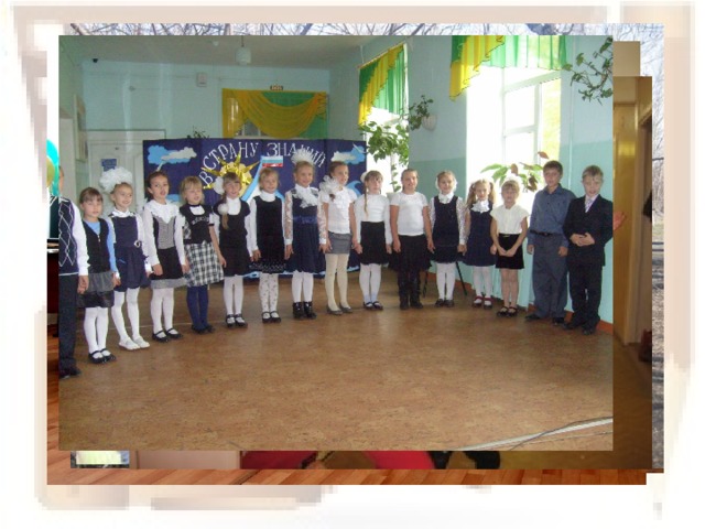 В стране знаний 