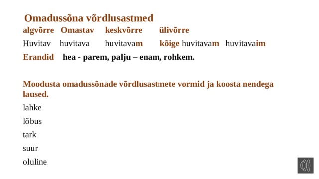 Omadussõna võrdlusastmed algvõrre Omastav keskvõrre ülivõrre Huvitav  huvitava  huvitava m  kõige  huvitava m  huvitava im Erandid hea - parem, palju – enam, rohkem.  Moodusta omadussõnade võrdlusastmete vormid ja koosta nendega laused. lahke lõbus tark suur oluline 