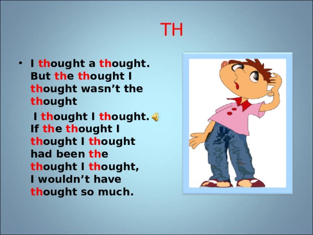 TH I th ought a th ought. But th e th ought I th ought wasn’t the th ought  I th ought I th ought.  If th e th ought I th ought I th ought had been th e th ought I th ought,  I wouldn’t have th ought so much.  