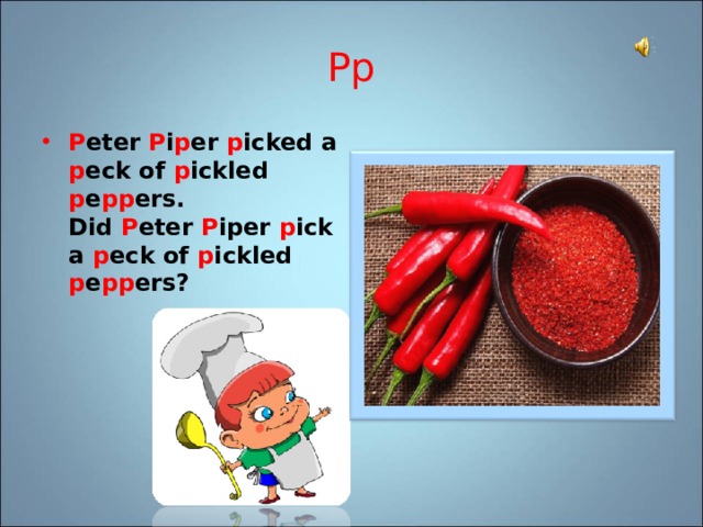 Рр P eter P i p er p icked a p eck of p ickled p e pp ers.  Did P eter P iper p ick a p eck of p ickled p e pp ers?  