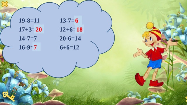 19-8=11 13-7=7 6 20 18 17+3=19 12+6=17 20-6=14 14-7=7 7 6+6=12 16-9=8 