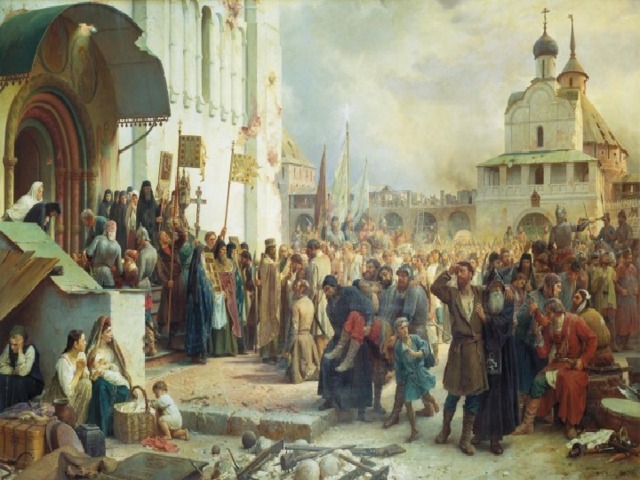 Смутное время 
