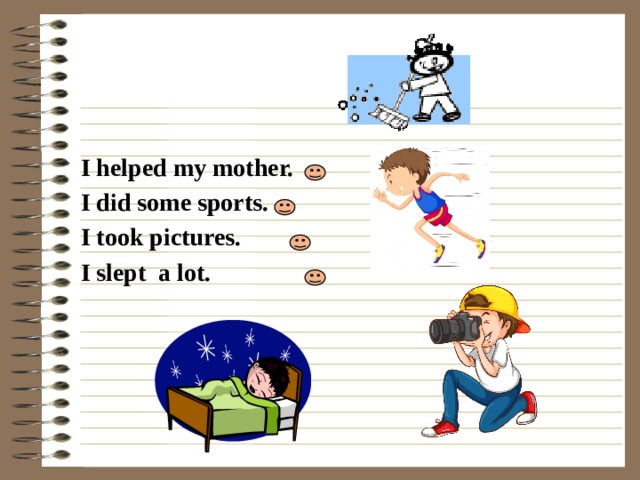   I helped my mother.  I did some sports.  I took pictures.  I slept a lot.  