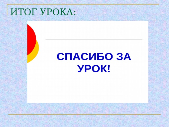 Правильность построения правильного тетраэдра:   