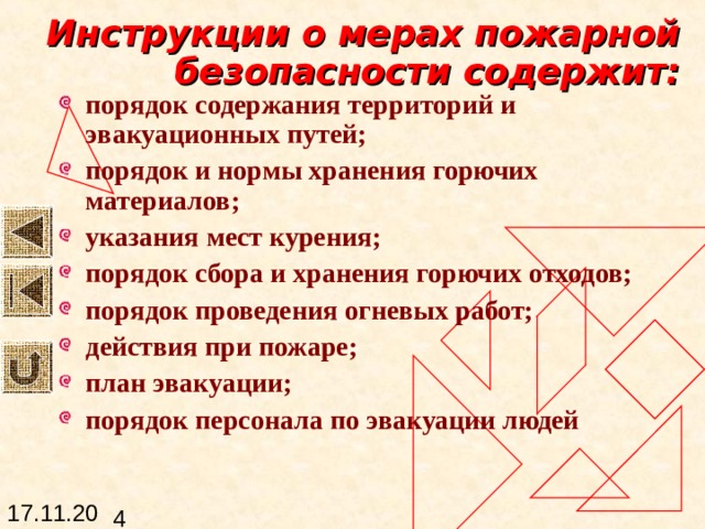 По горючести вещества и материалы подразделяются на: Вещества Горючие Трудногорючие Негорючие Органические  вещества цементный фибролит  Неорга- нические  материалы полимерные материалы Минерало- атные плиты Металлы асфальтовый бетон Гипсоволокни- стые плиты 