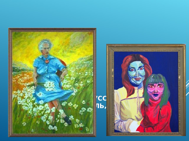 МУЗЕЙ ПЛОХОГО ИСКУССТВА – ДЕДХЭМ И СОМЕРВИЛЛЬ, США (MUSEUM OF BAD ART  