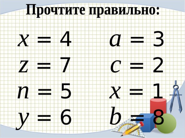 x =  4 a =  3 z =  7 c =  2 n =  5 x =  1 y =  6 b =  8 