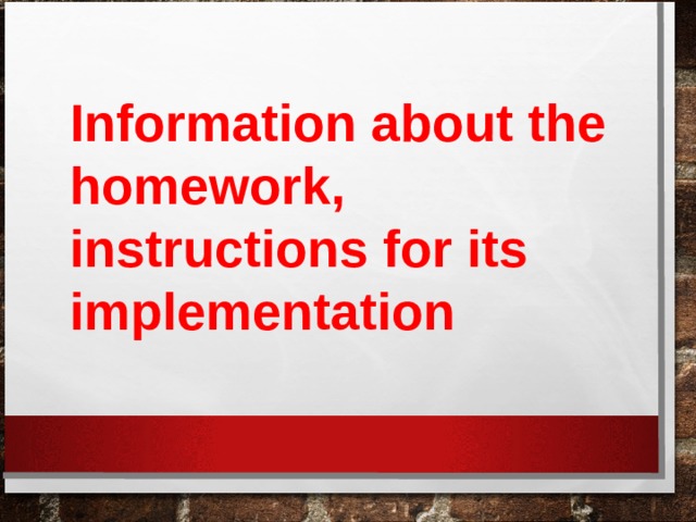 Information about the homework, instructions for its implementation 