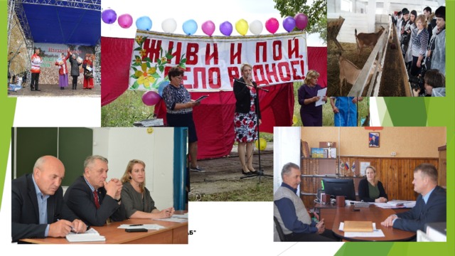 Томская область, с. Кожевниково, ОГБПОУ 