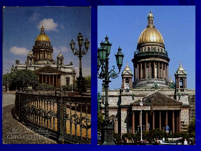 Собор   Исааки Я  Долматовского   