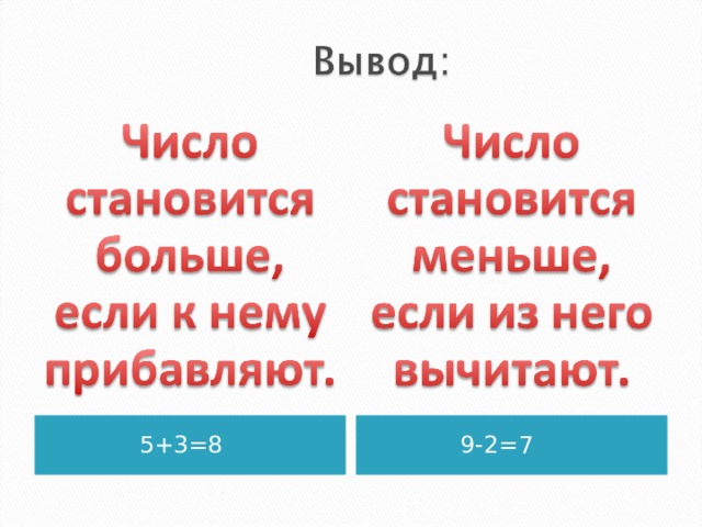  5+3=8  9-2=7 
