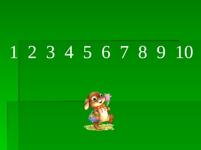 1 2 3 4 5 6 7 8 9 10  