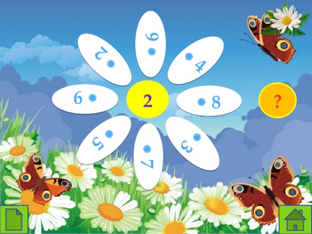   5   6   8   9   7   4   3   2 2 ? 