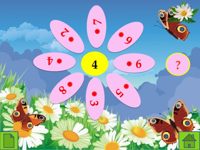   8   7   6   4   3   9   5   2 4 ? 