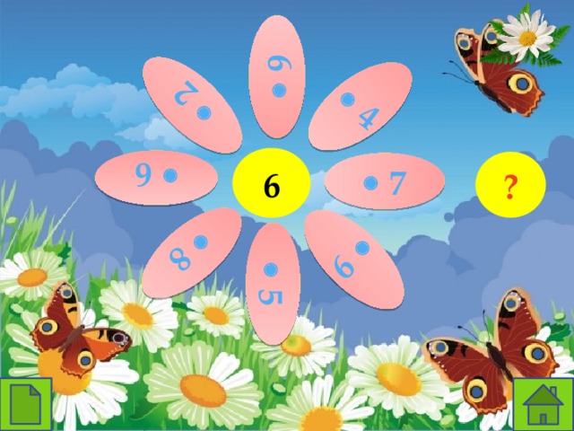   8   9   7   6   5   4   9   2 6 ? 