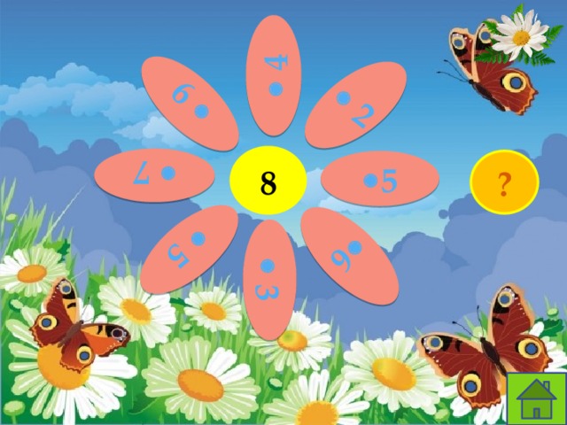   5   4  5   7   3   2  6   9 8 ? 