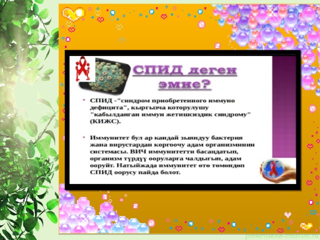 Оригинальные шаблоны для презентаций:  https :// presentation-creation.ru/powerpoint-templates.html  Бесплатно и без регистрации 