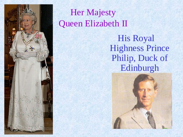 Her Majesty Queen Elizabeth ІІ His Royal Highness Prince Philip, Duck of Edinburgh 