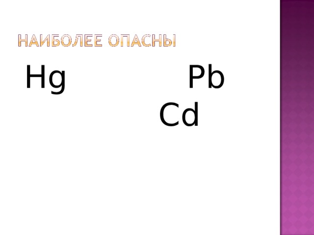 Hg Pb Cd 