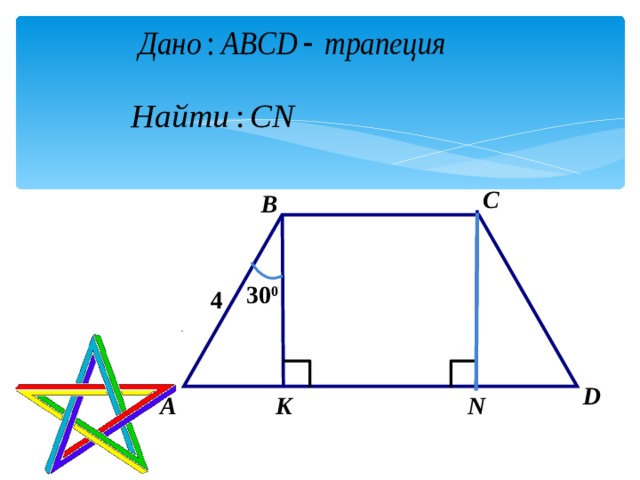   C B 30 0 4 D  N K А 