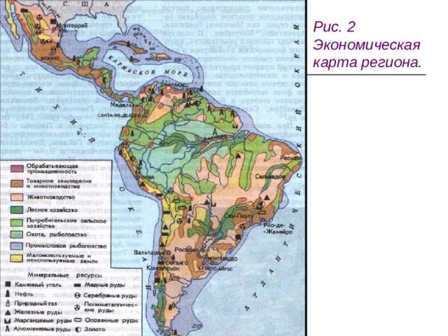 Рис. 2 Экономическая карта региона. 