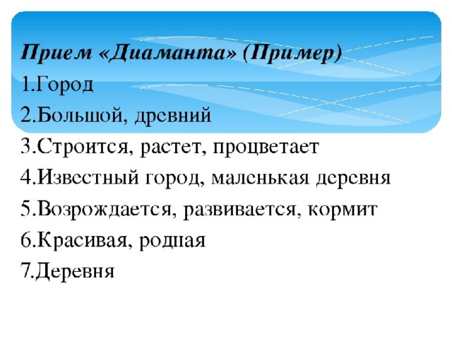 А.С.Пушкин  «Сказка о рыбаке и рыбке» Старуха злая, жадная бранится, капризничает, издевается корыто, сеть, рыба, желание поймал, отпустил, просит добрый, послушный старик.  