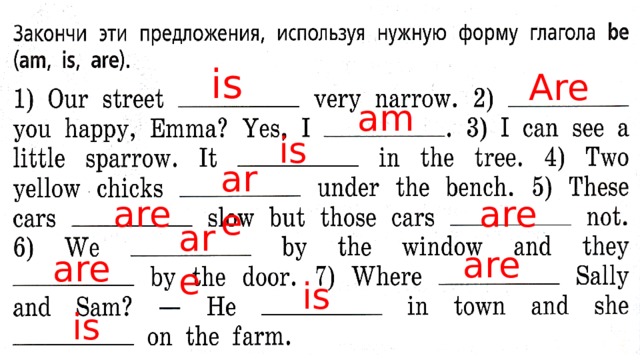 is Are am is are are are are are are is is  