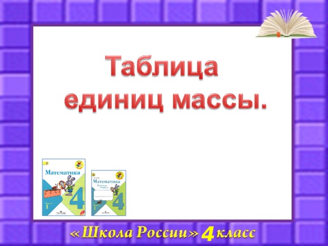 4 