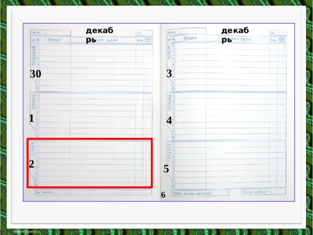  декабрь декабрь 3 30 1 4 2 5 6 