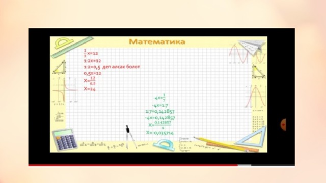 Макет двух типов объектов со SmartArt Первый пункт списка Второй пункт списка Третий пункт списка Группа А Заголовок группы Группа Б Группа Г Группа В 9 