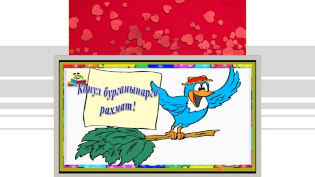 СПАСИБО! Имя Телефон Эл. почта Веб-сайт  